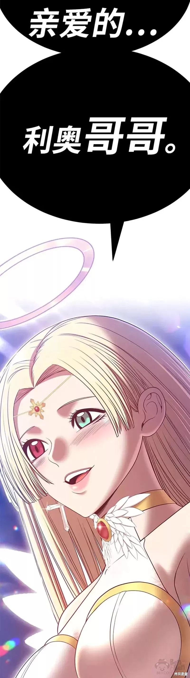 第49话7