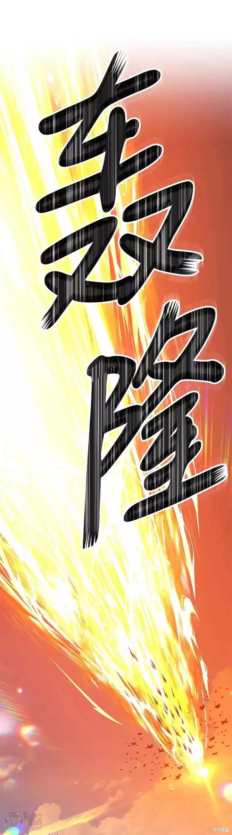 第49话72