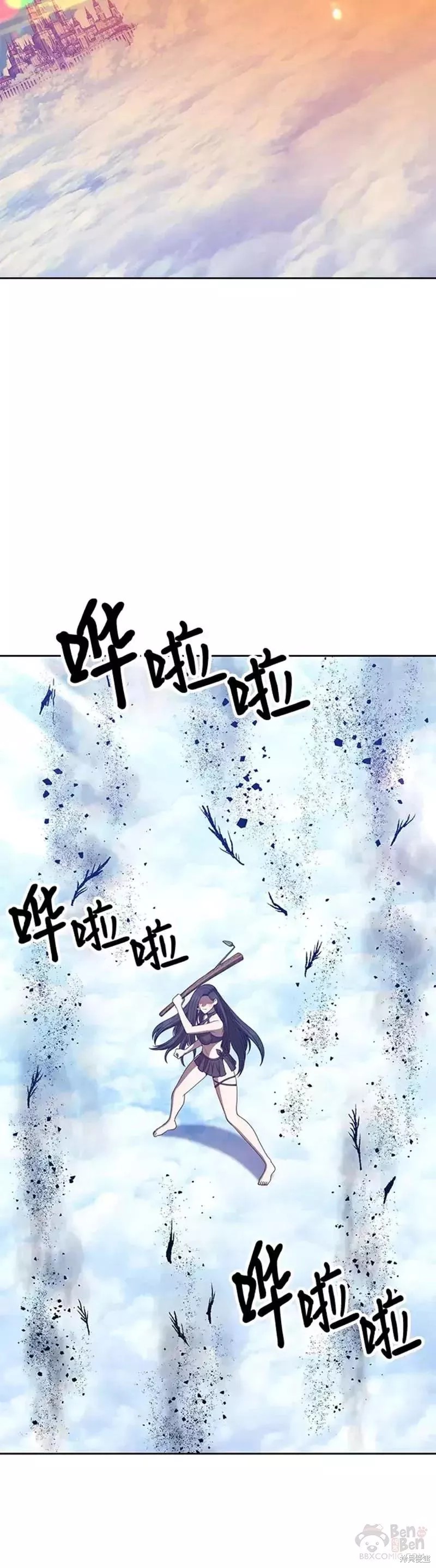 第49话73