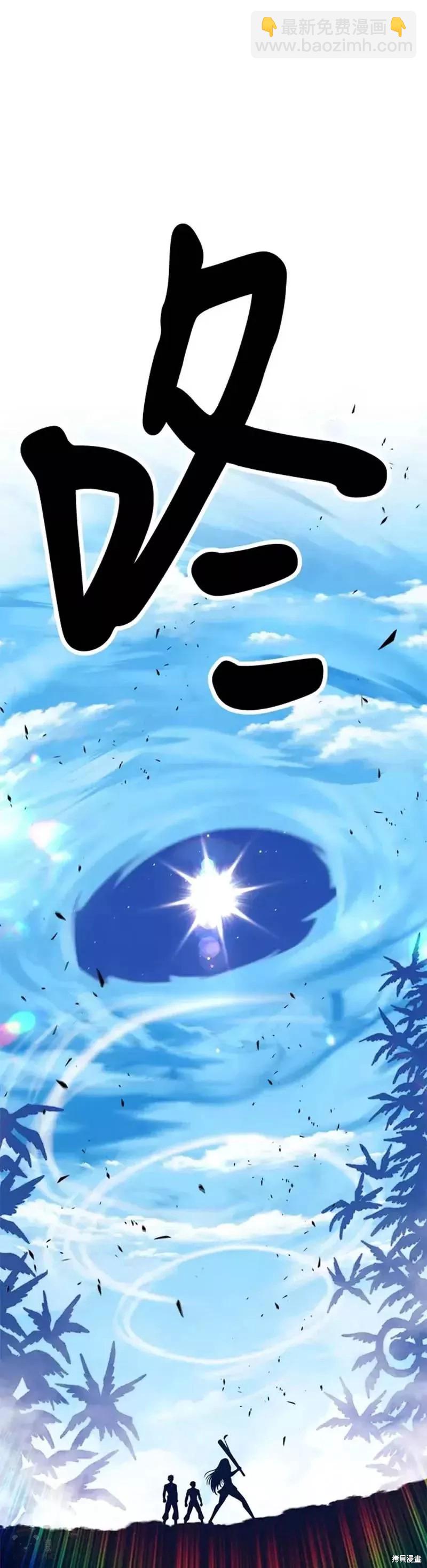 第49话74