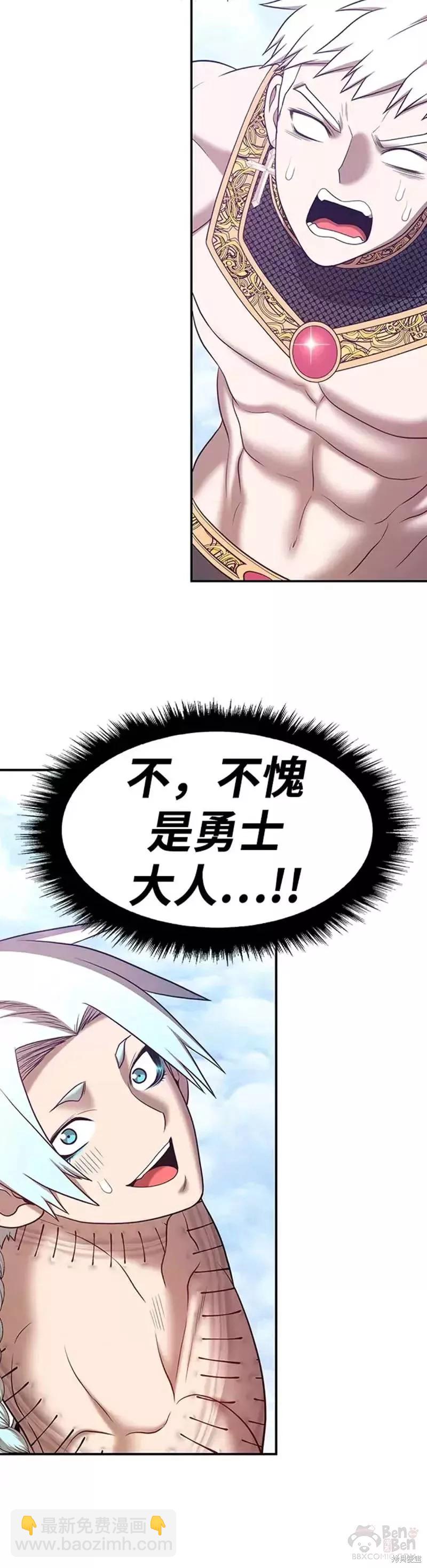 第49话76