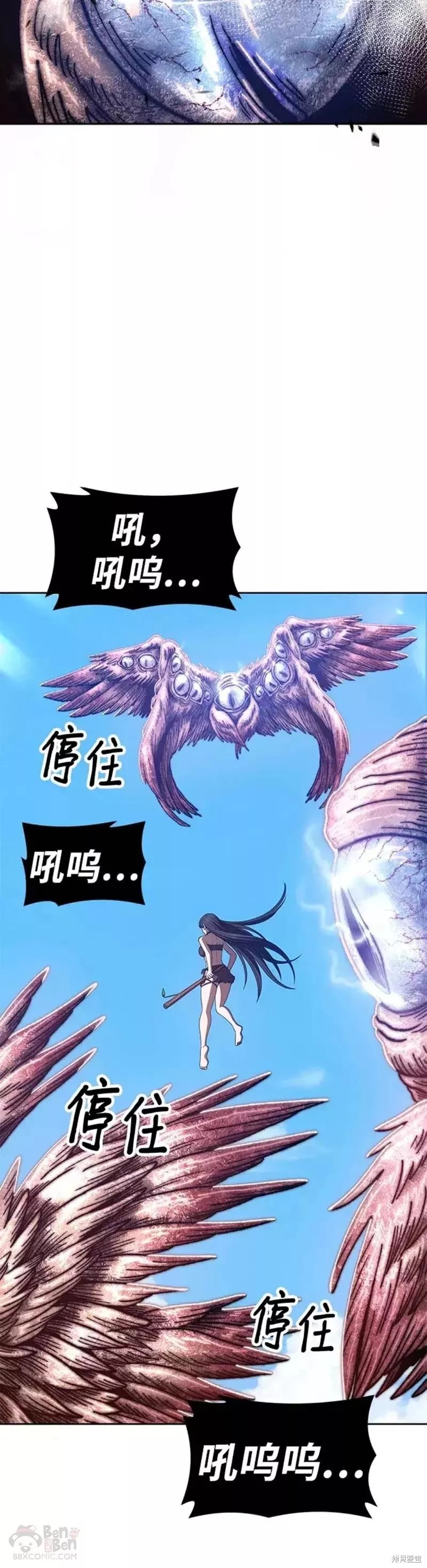 第49话83