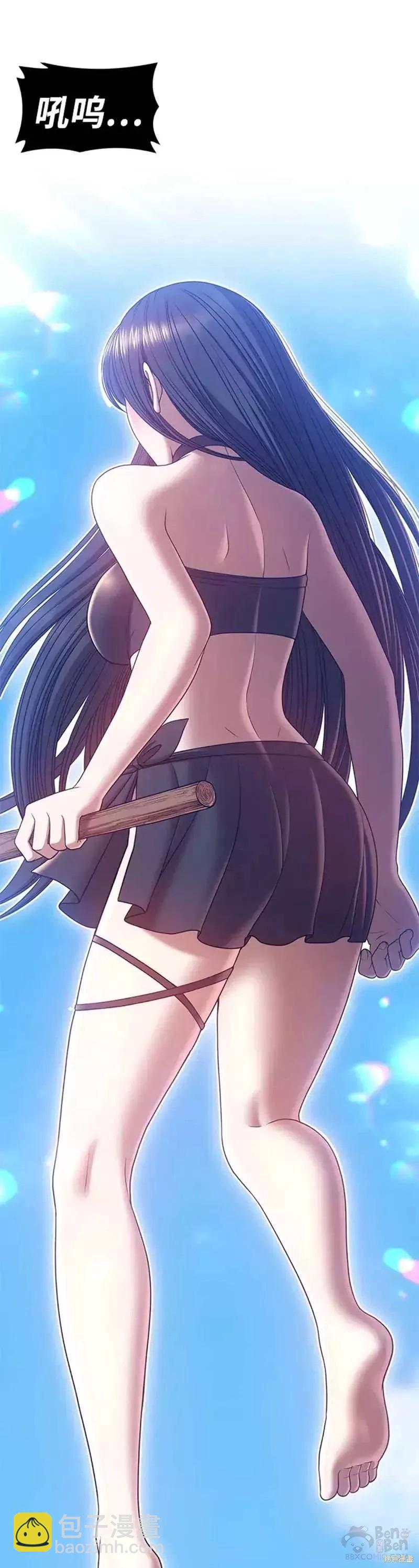 第49话84