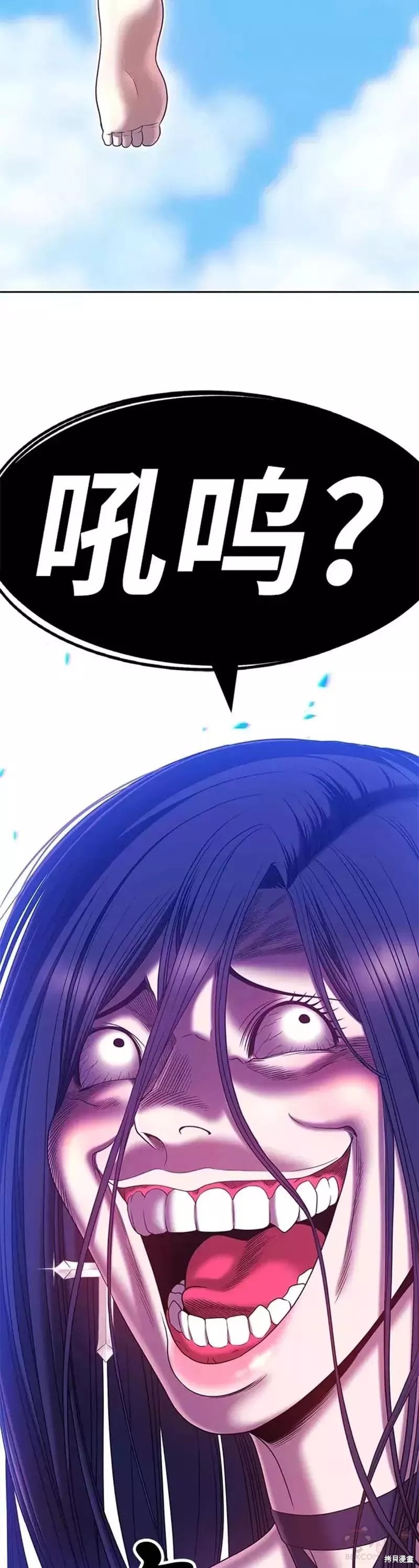 第49话85