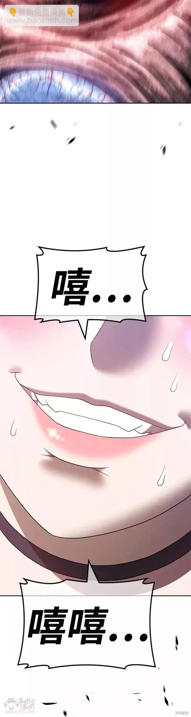 第49话89