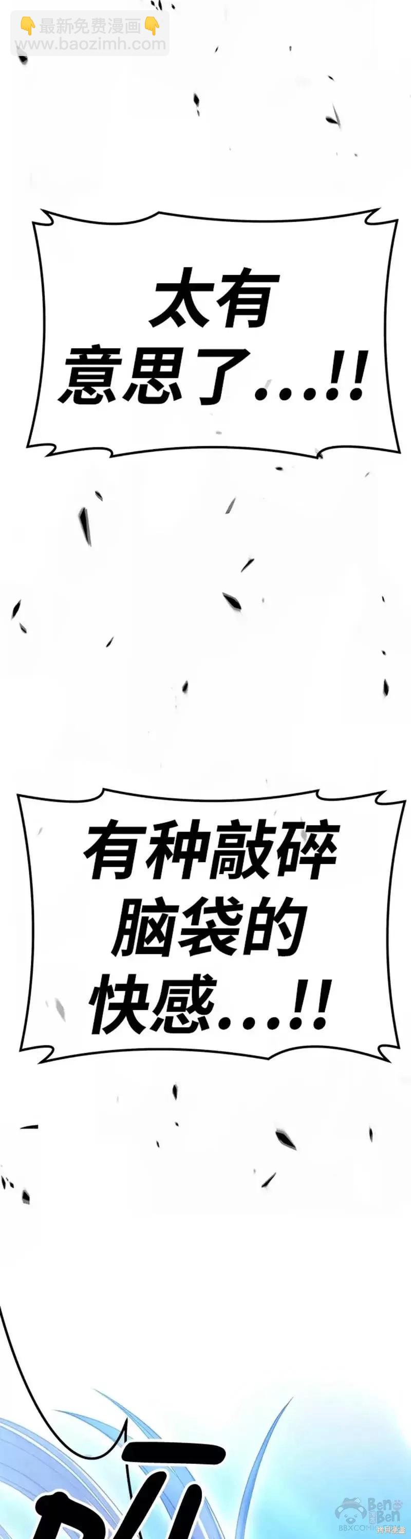 第49话90