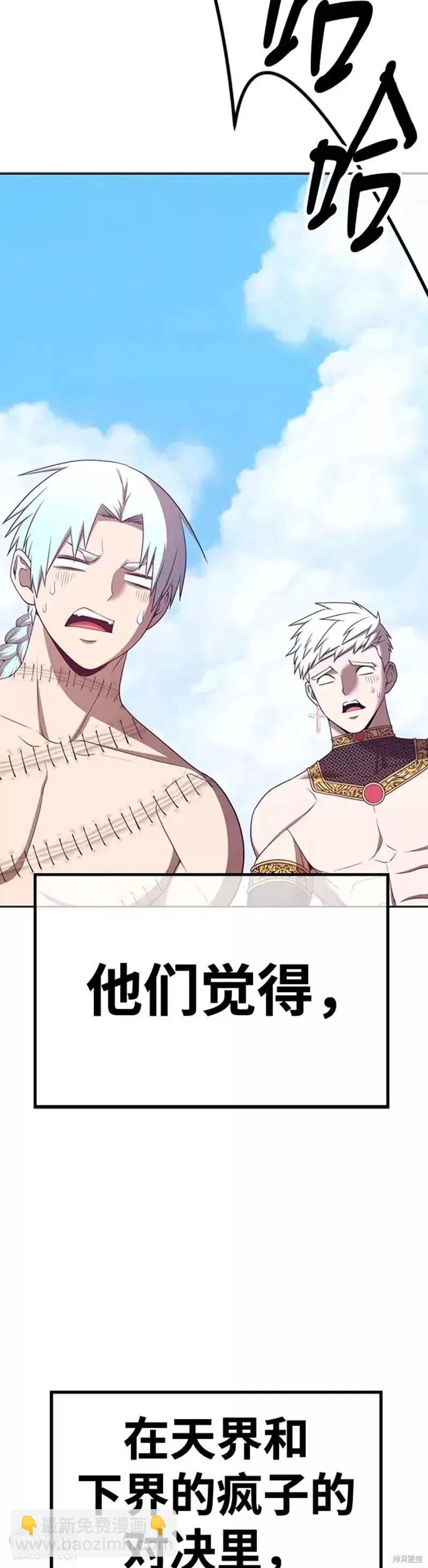 第49话97