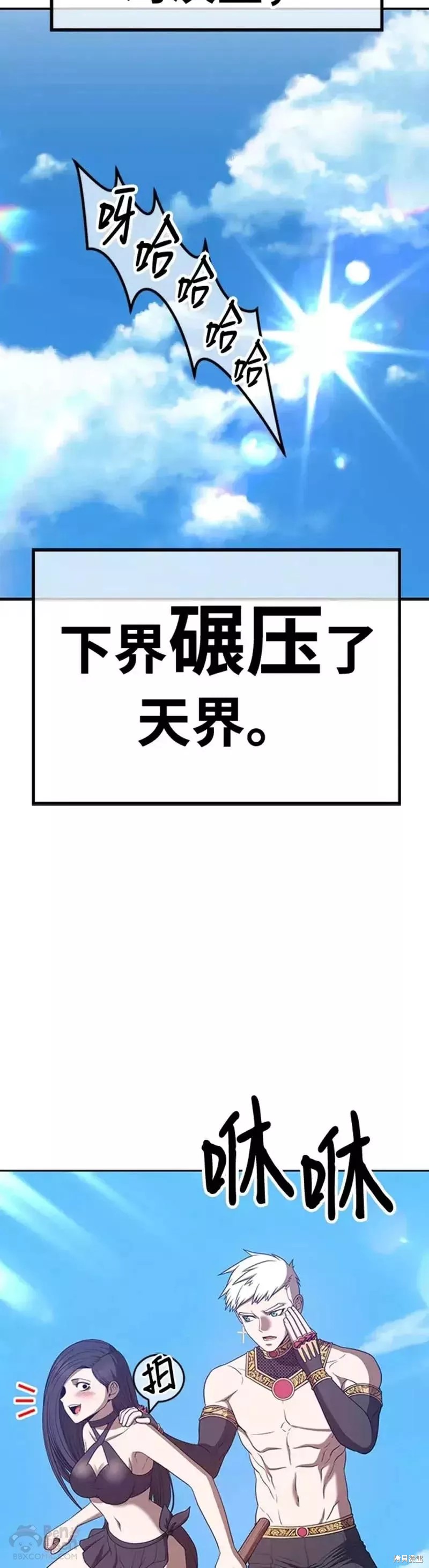 第49话98