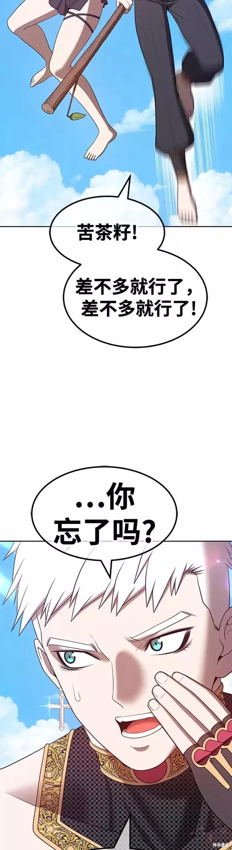 第49话99