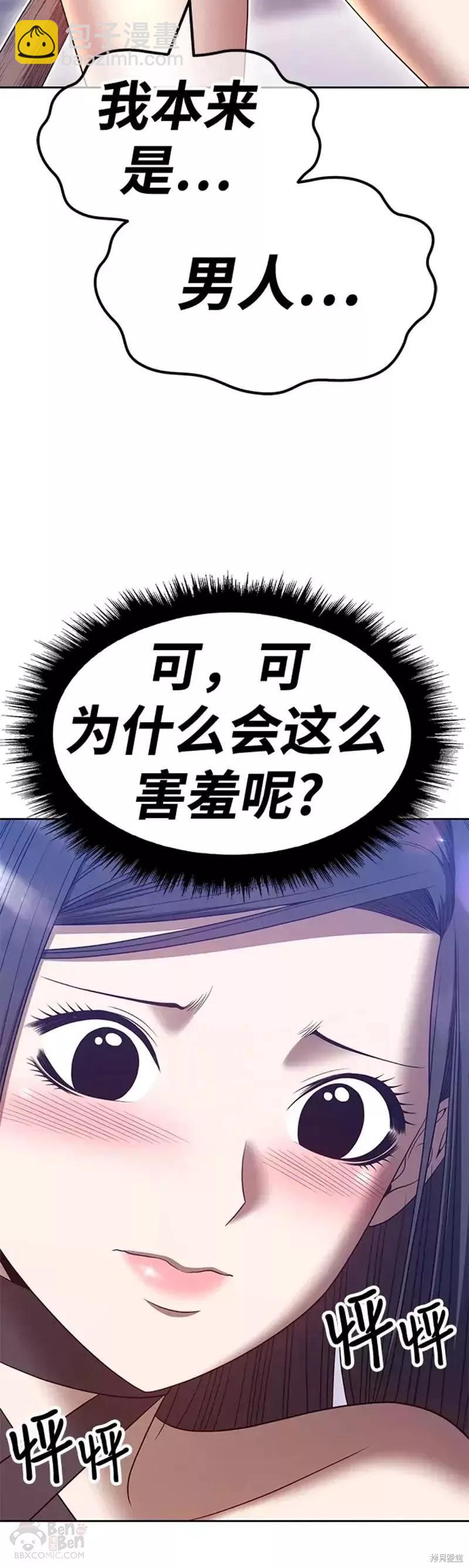 第50话112