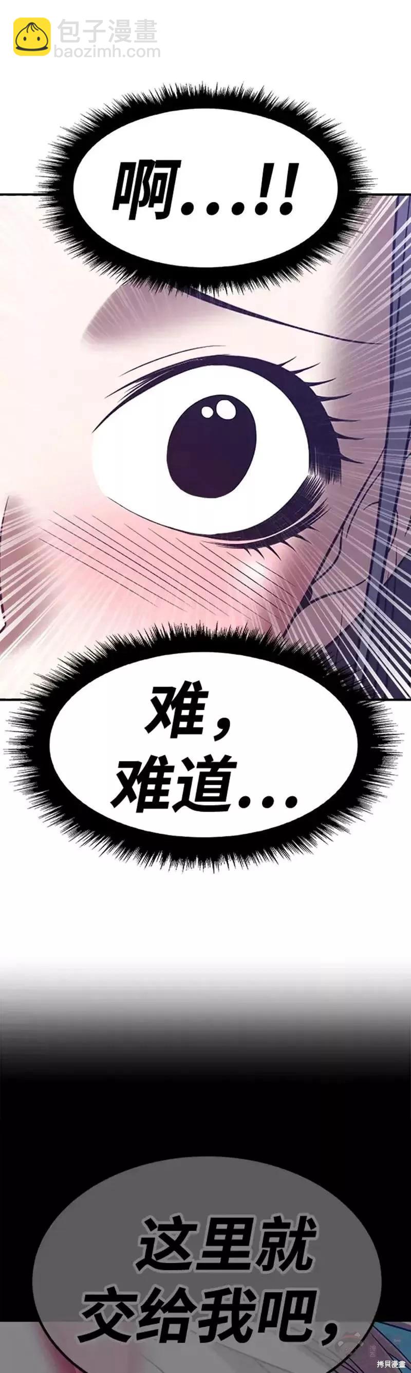 第50话113
