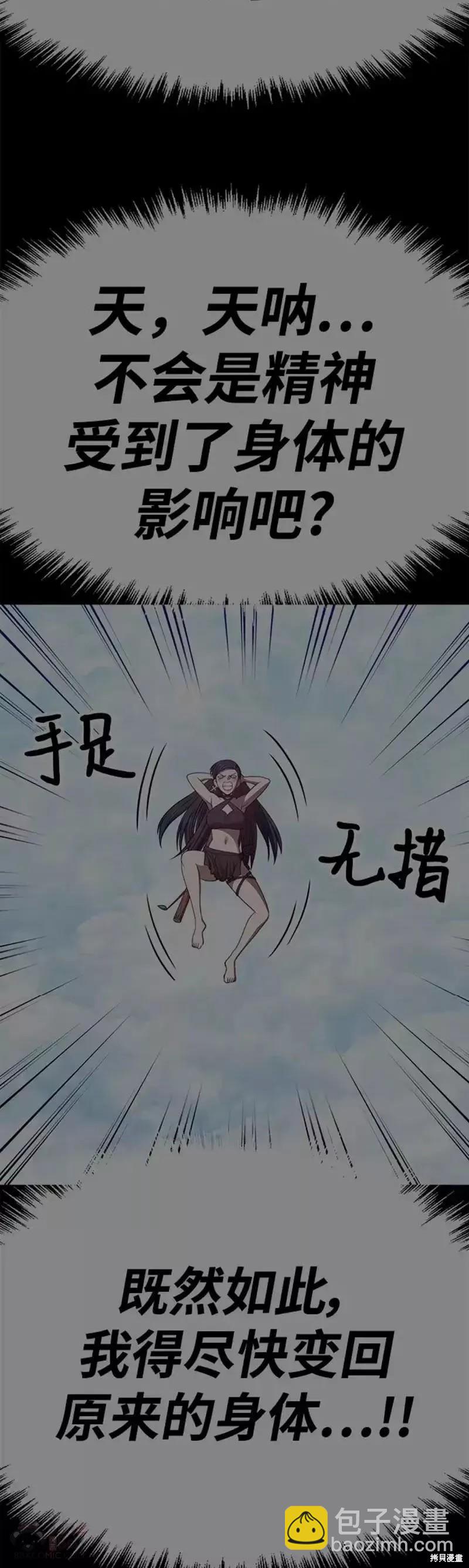 第50话116