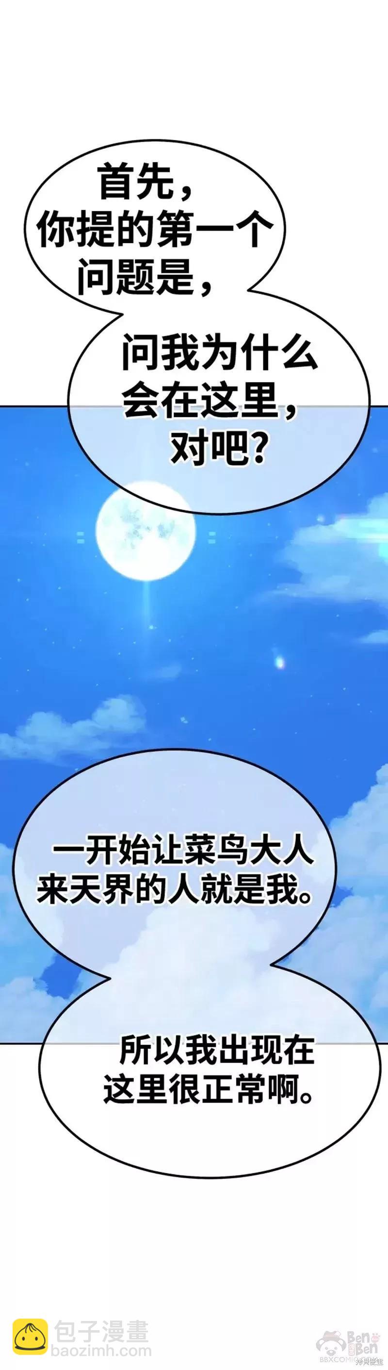 第50话128