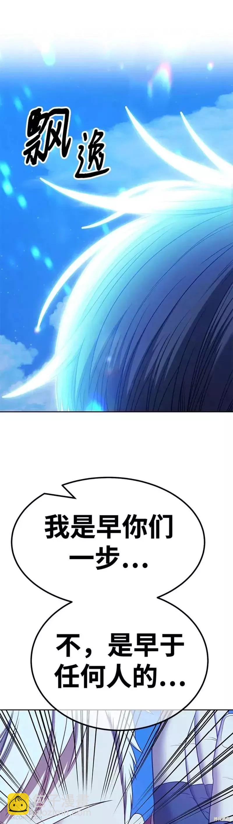 第50话133