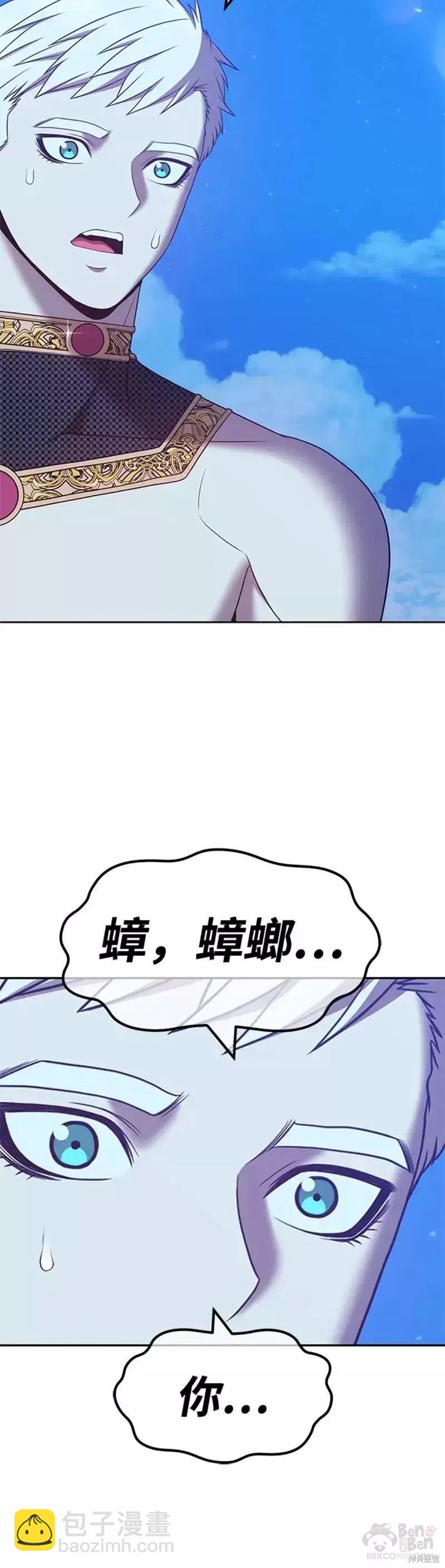 第50话137
