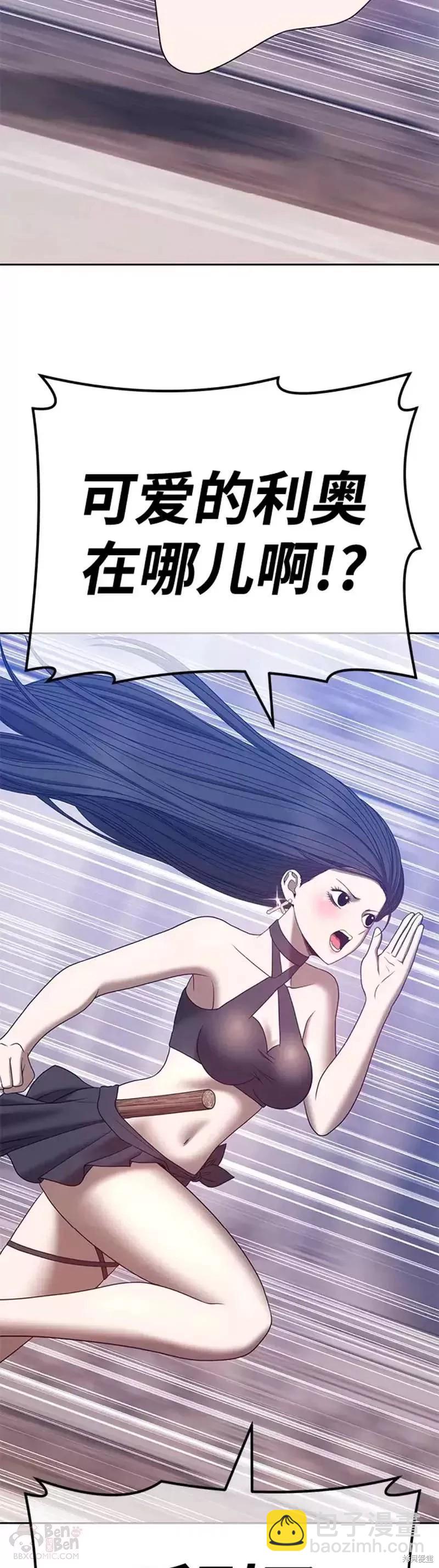 第50话152