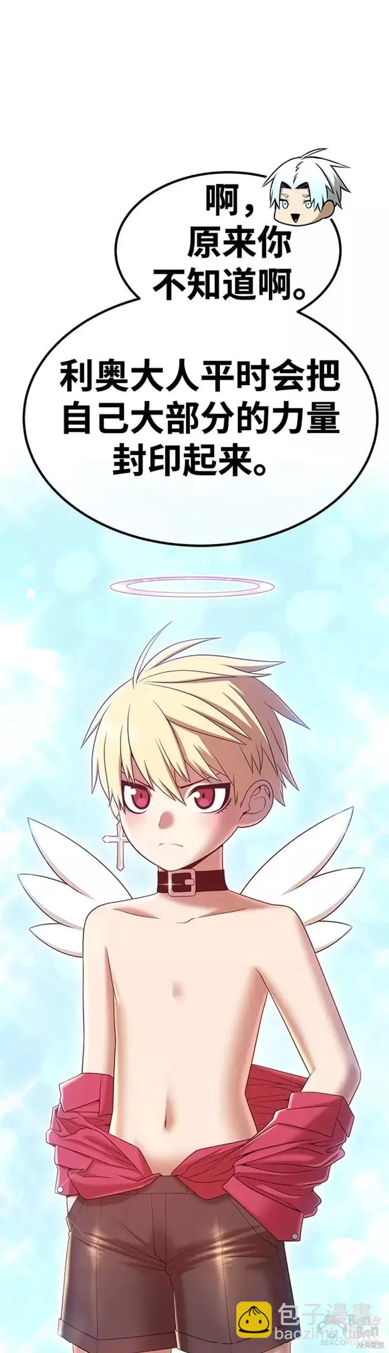 第50话17