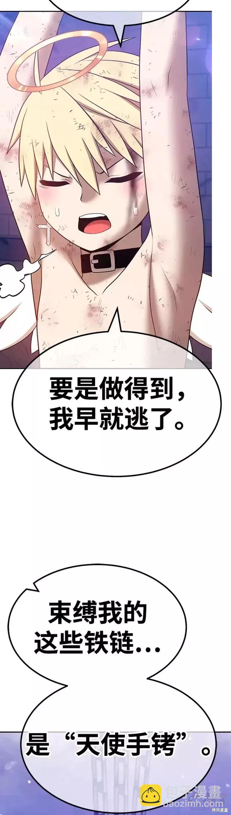 第50话174