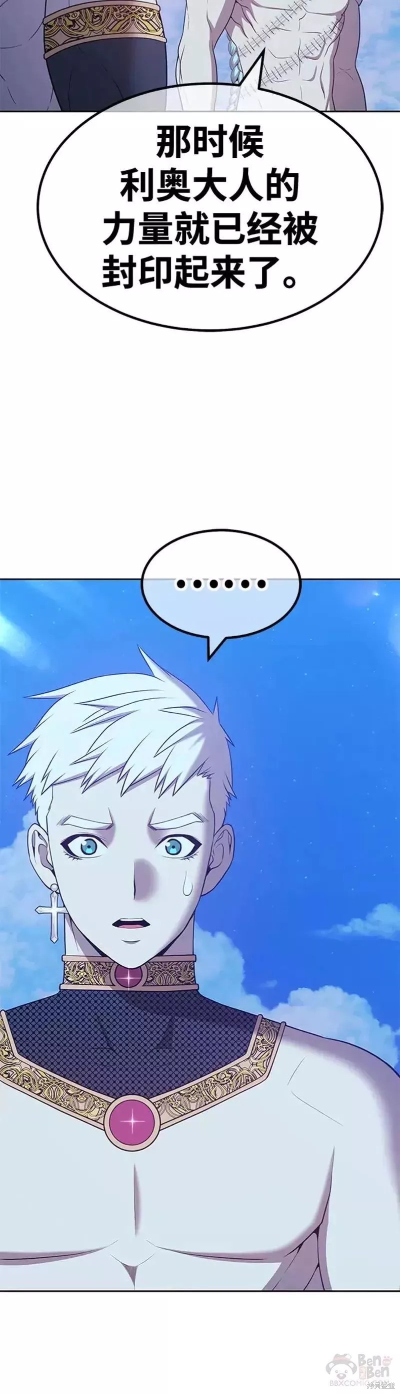 第50话19