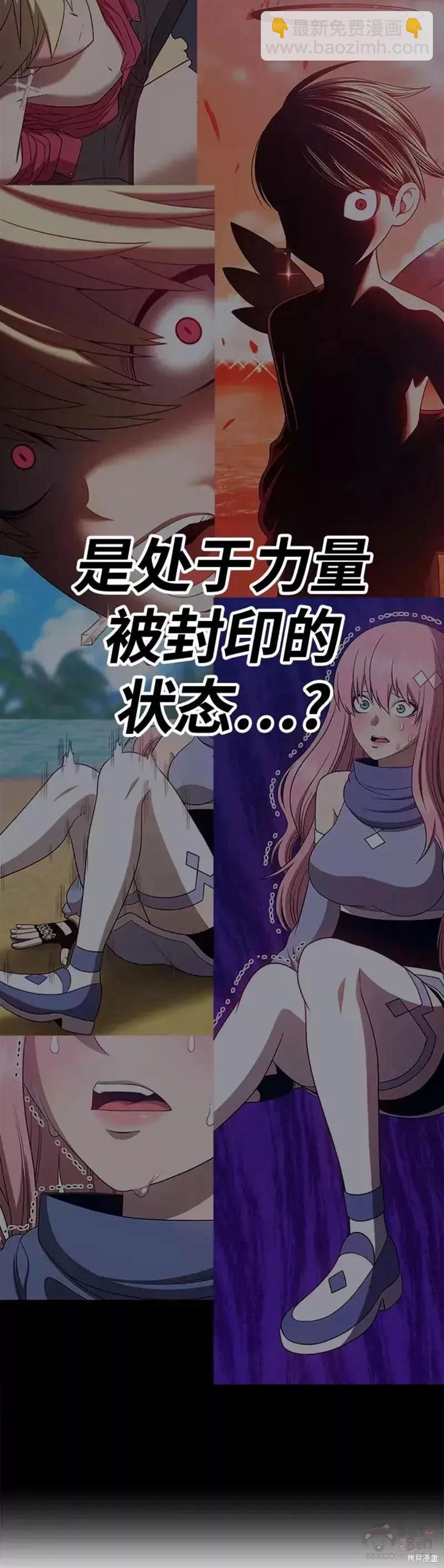 第50话21