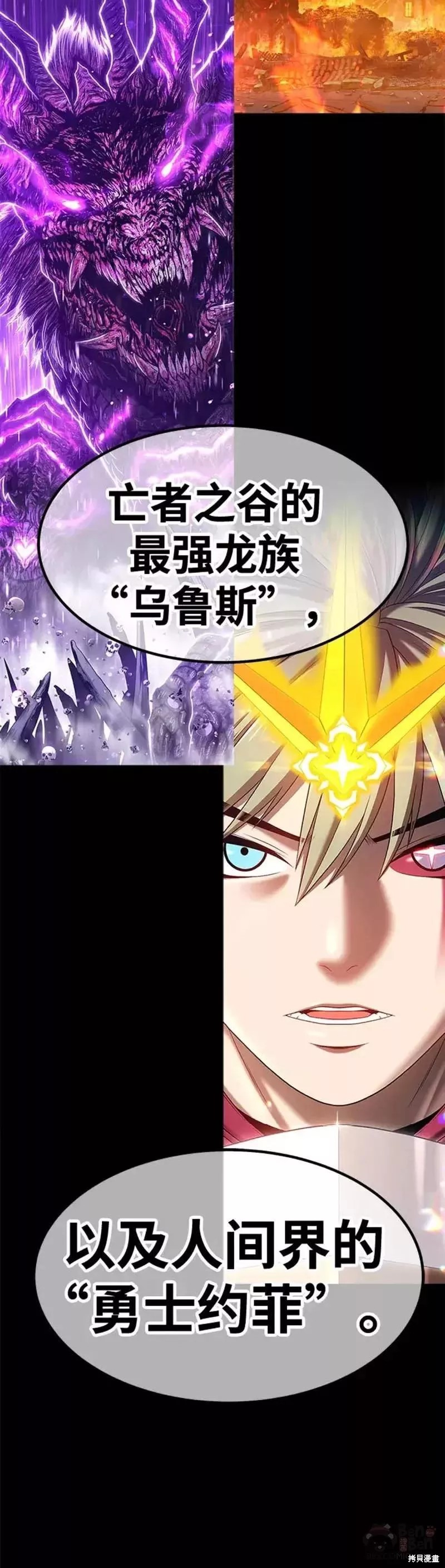 第50话26
