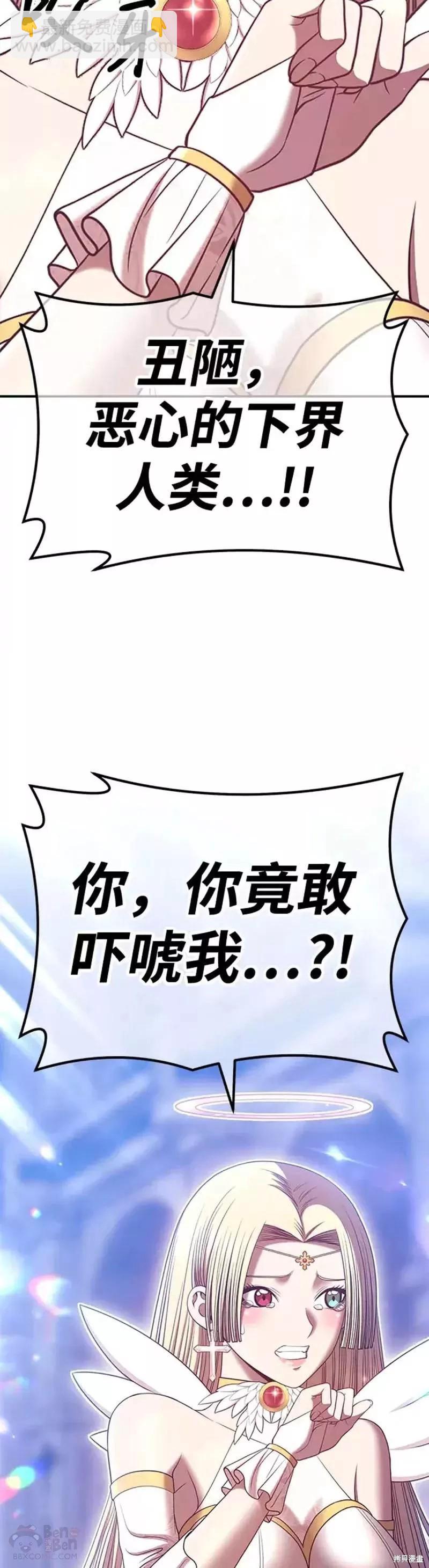 第50话51