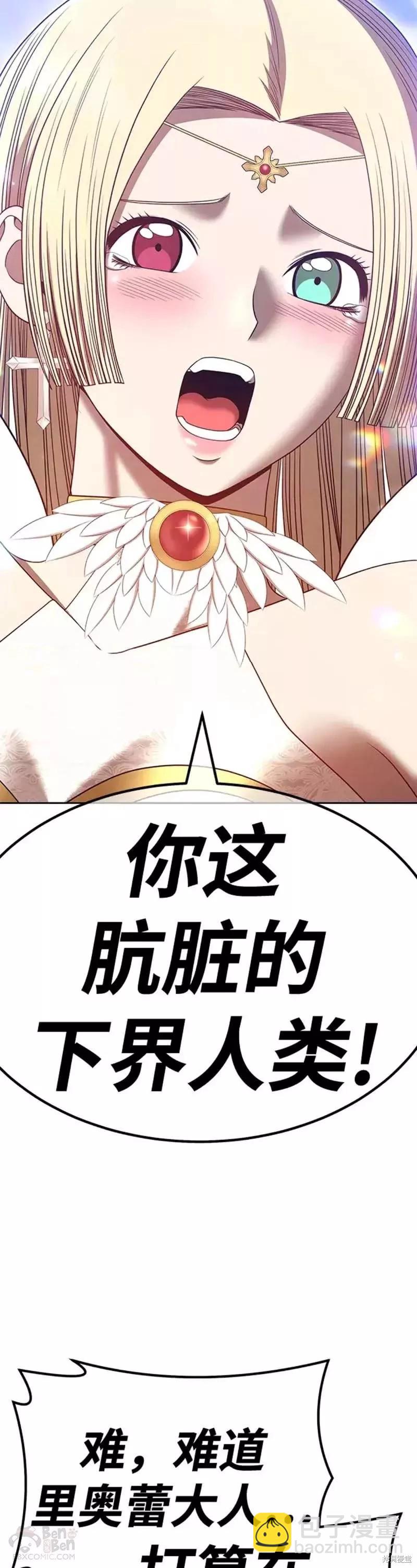 第50话58
