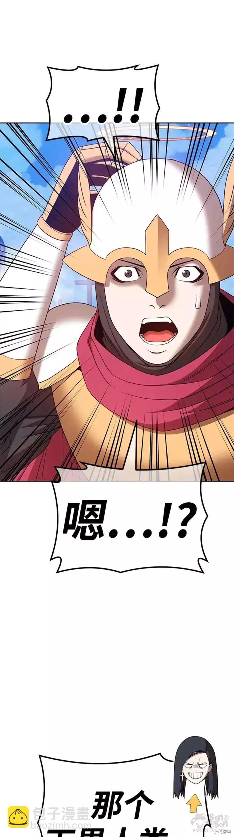 第50话68