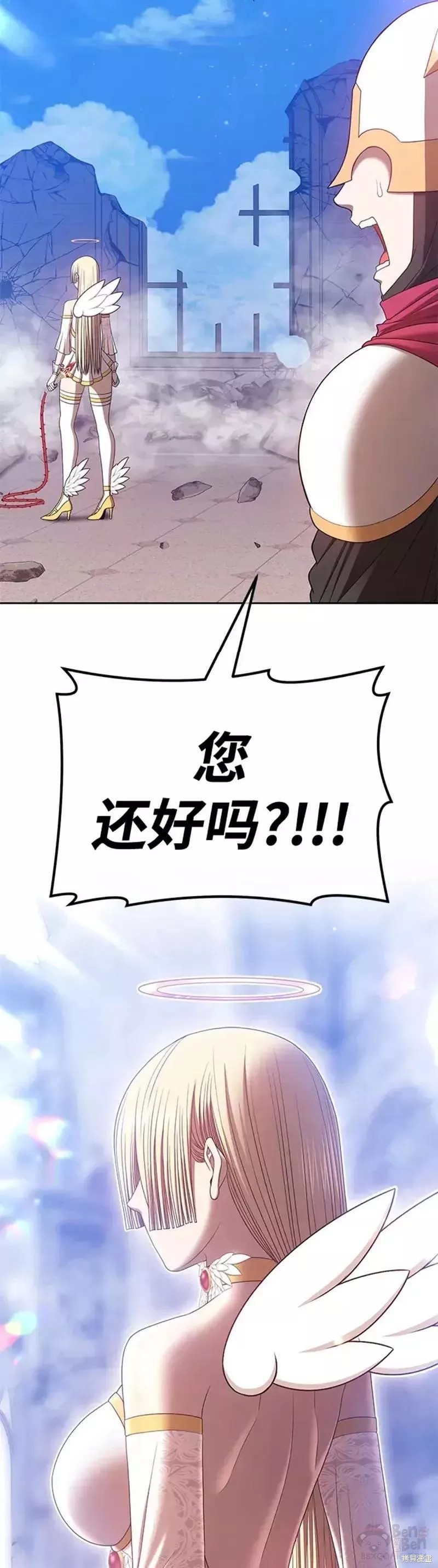 第50话70