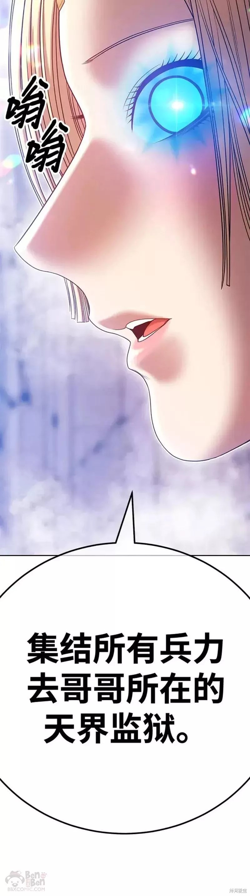 第50话73