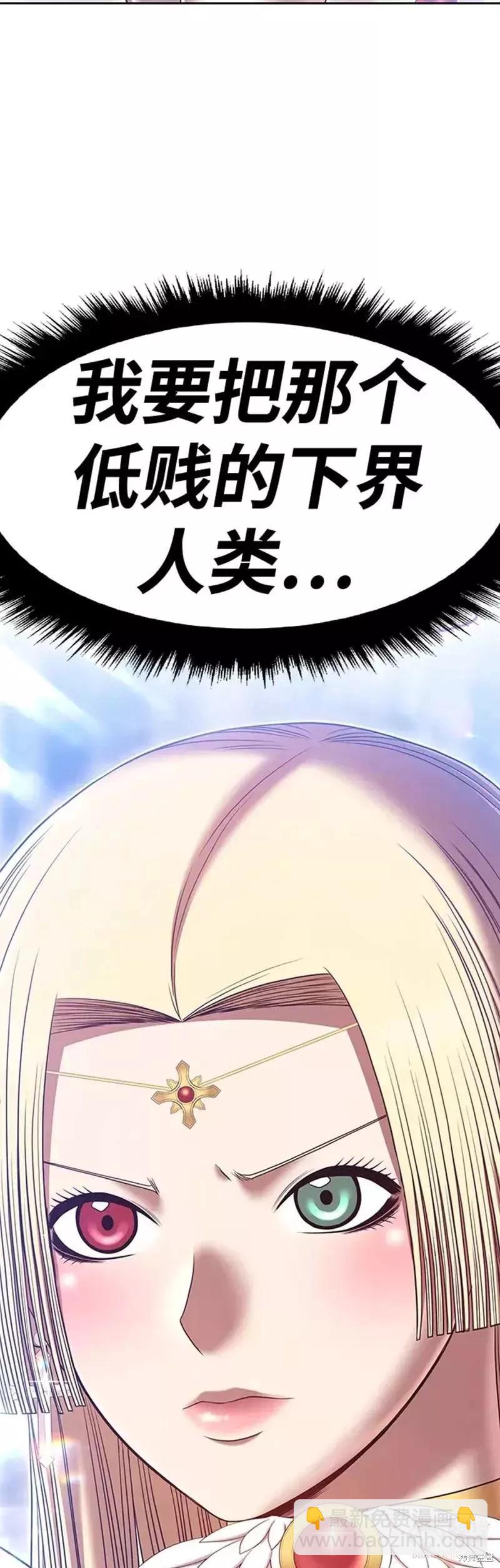 第50话77