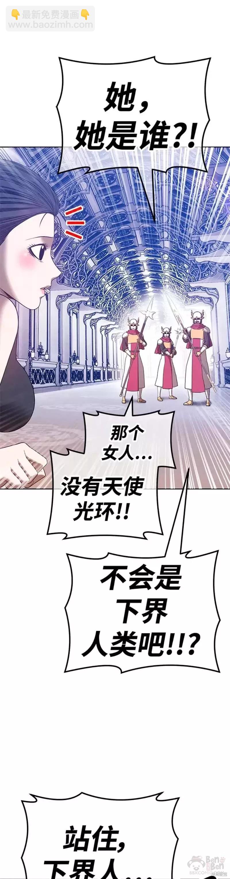 第50话84