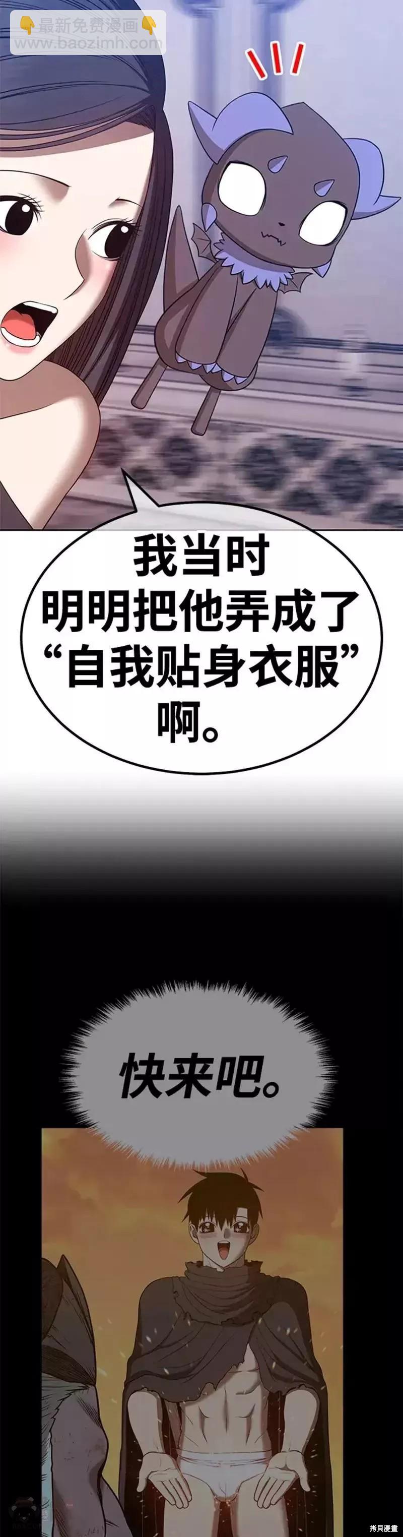 第50话90