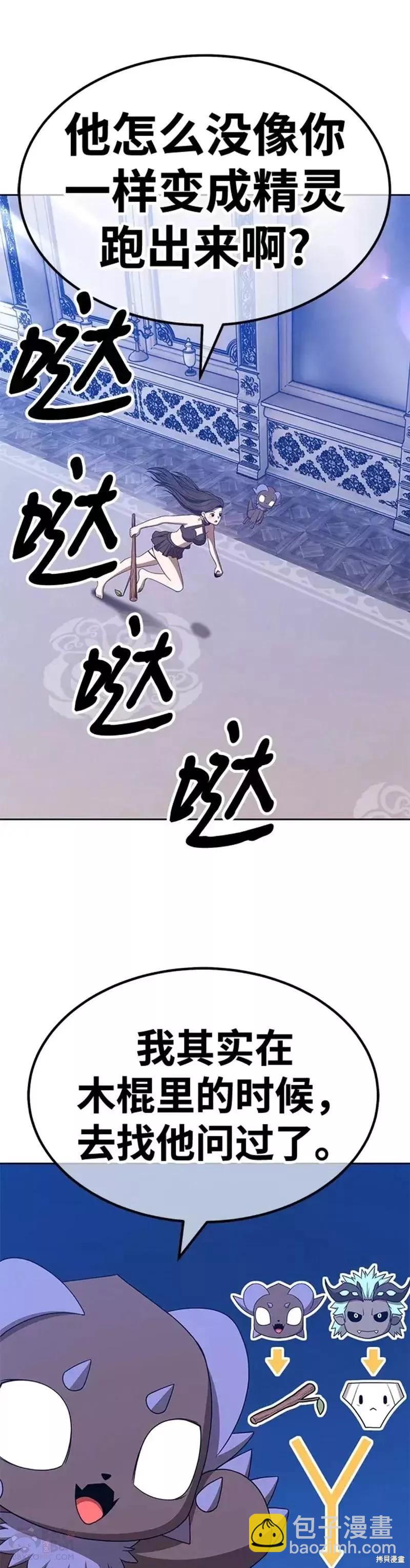 第50话94