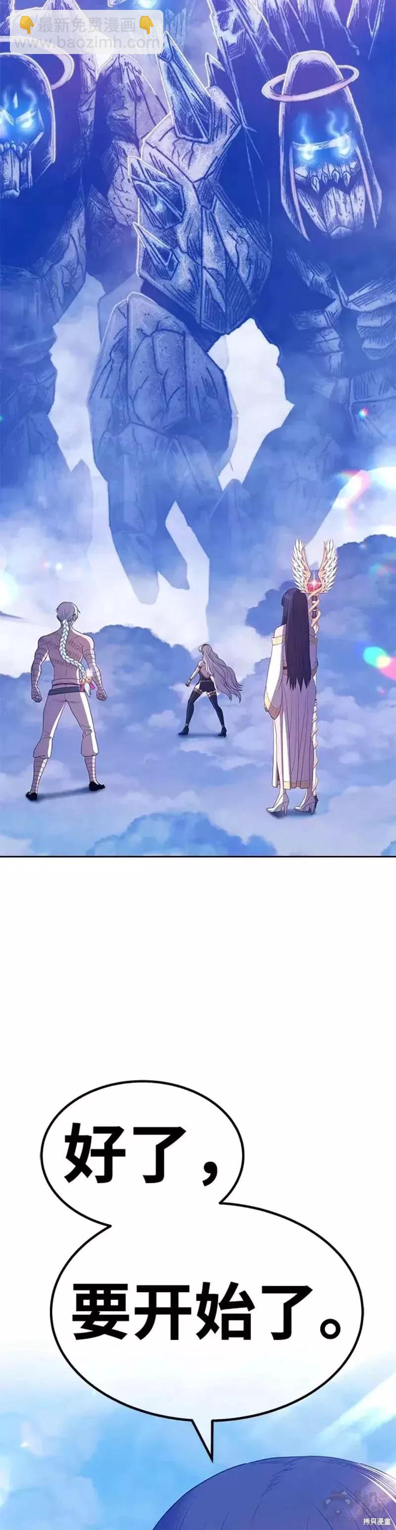 第51话104