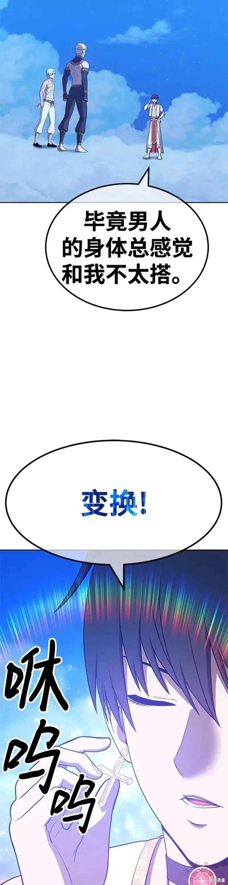 第51话11