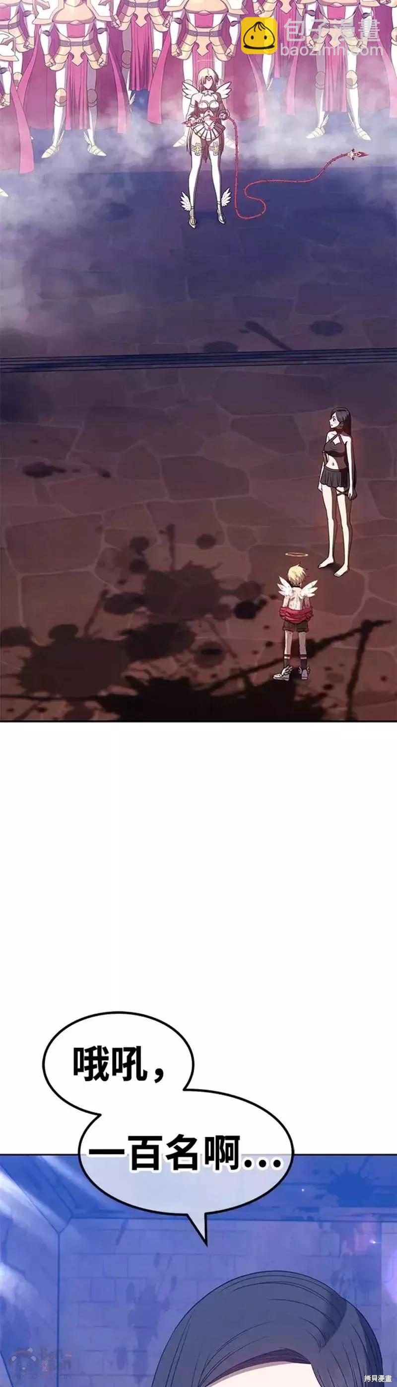 第51话110