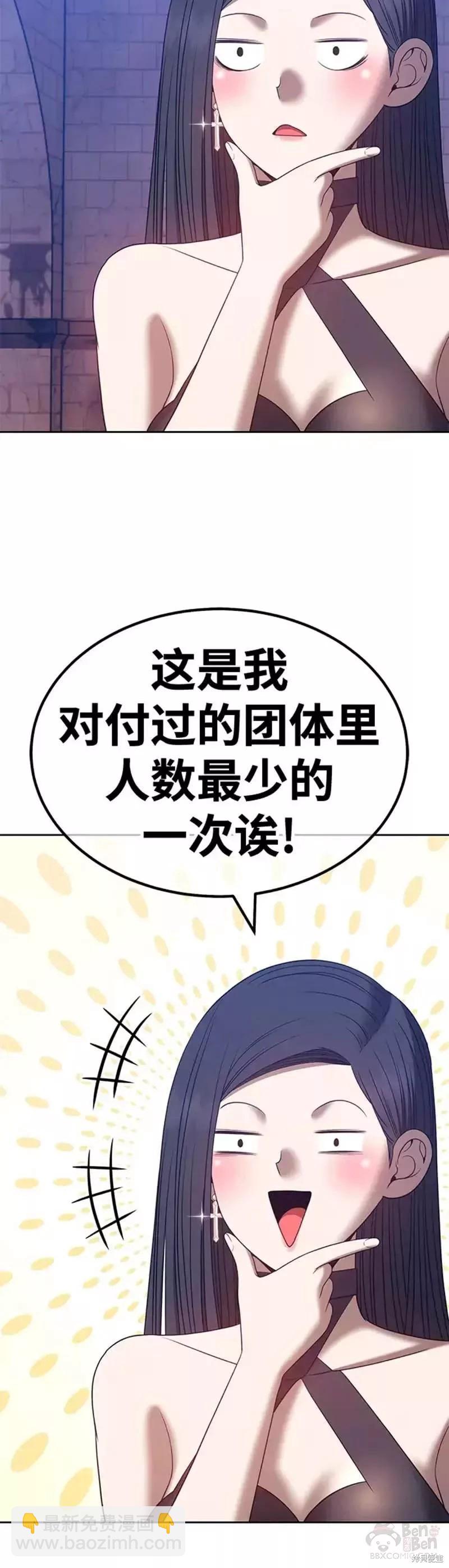 第51话111