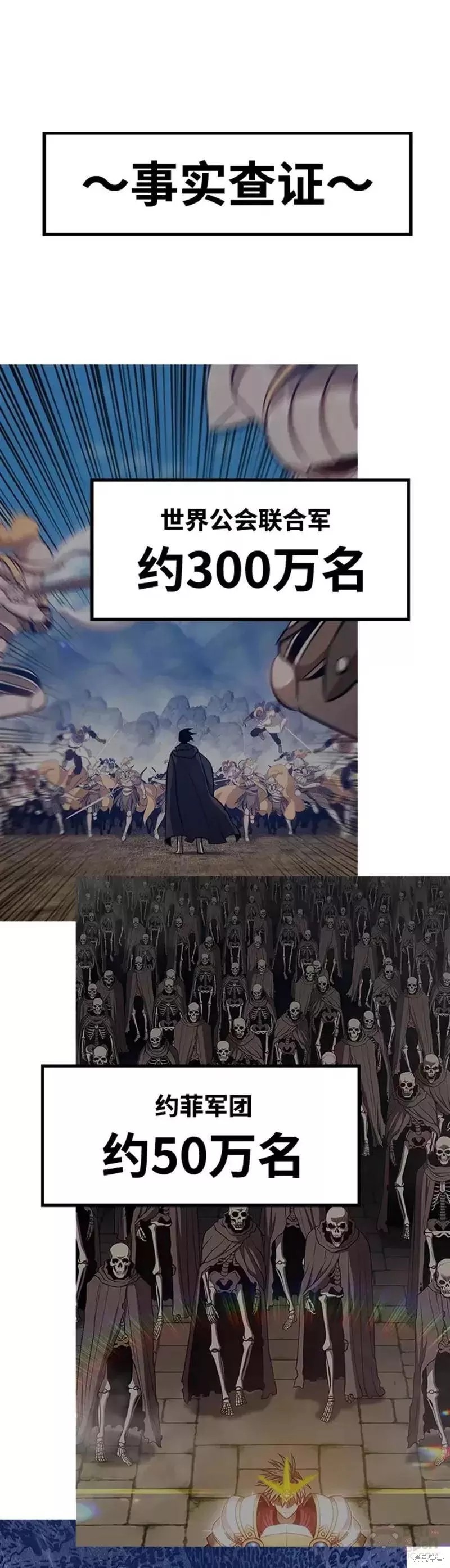 第51话112