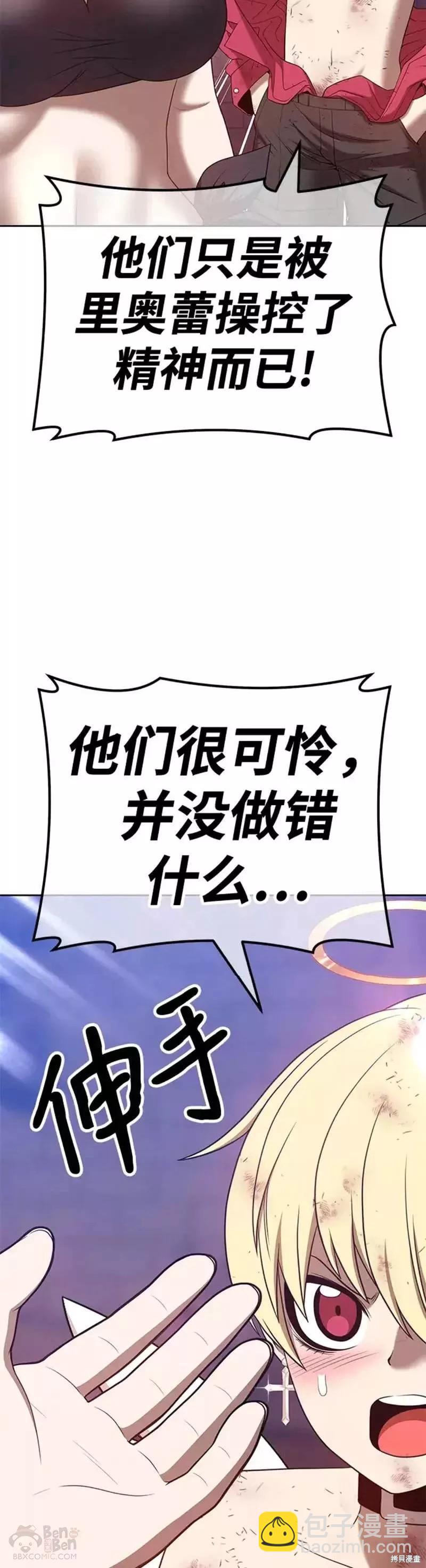 第51话116