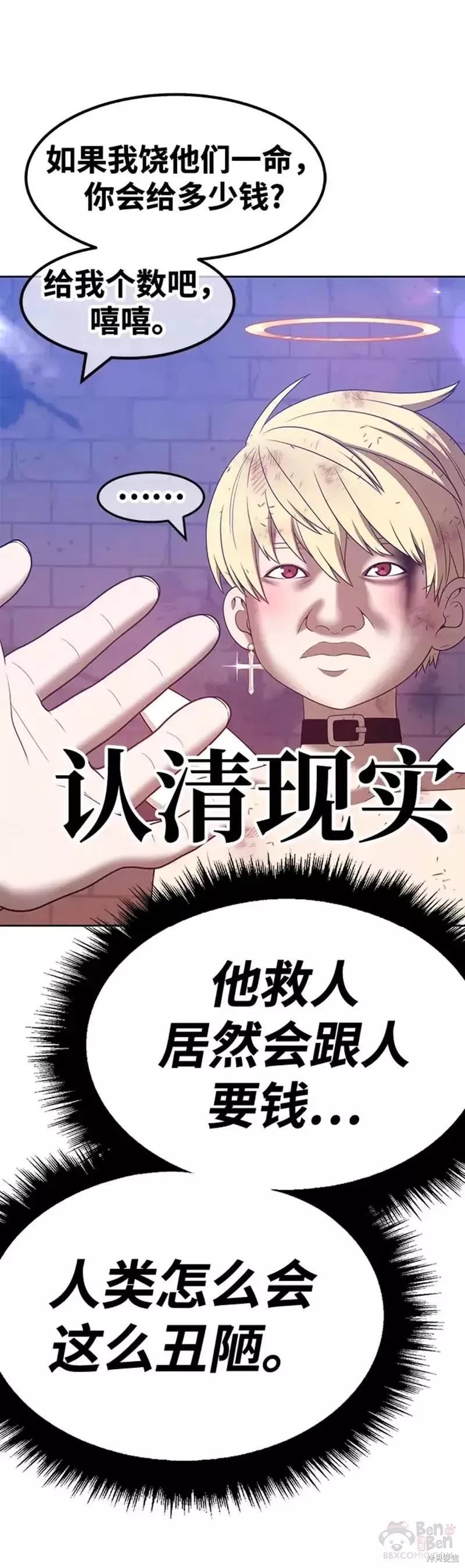 第51话118