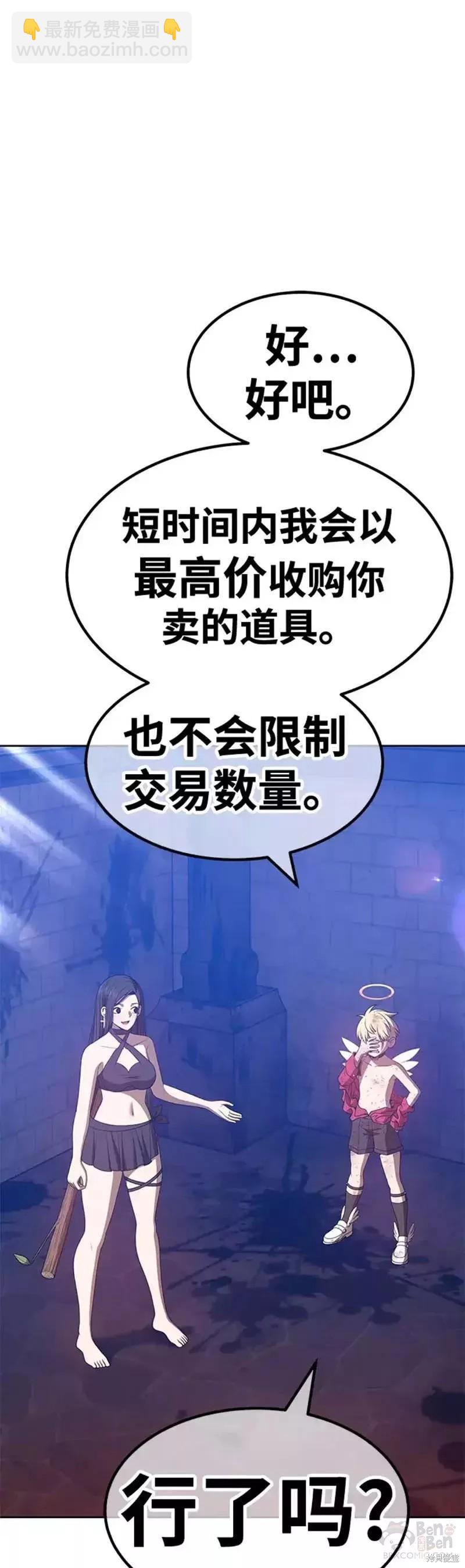 第51话119