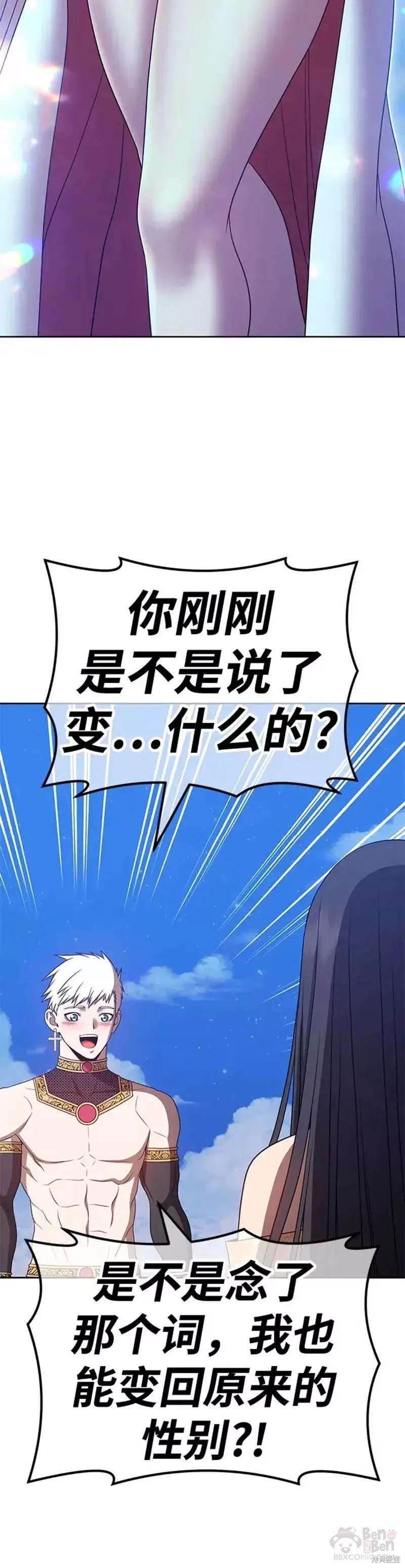 第51话13