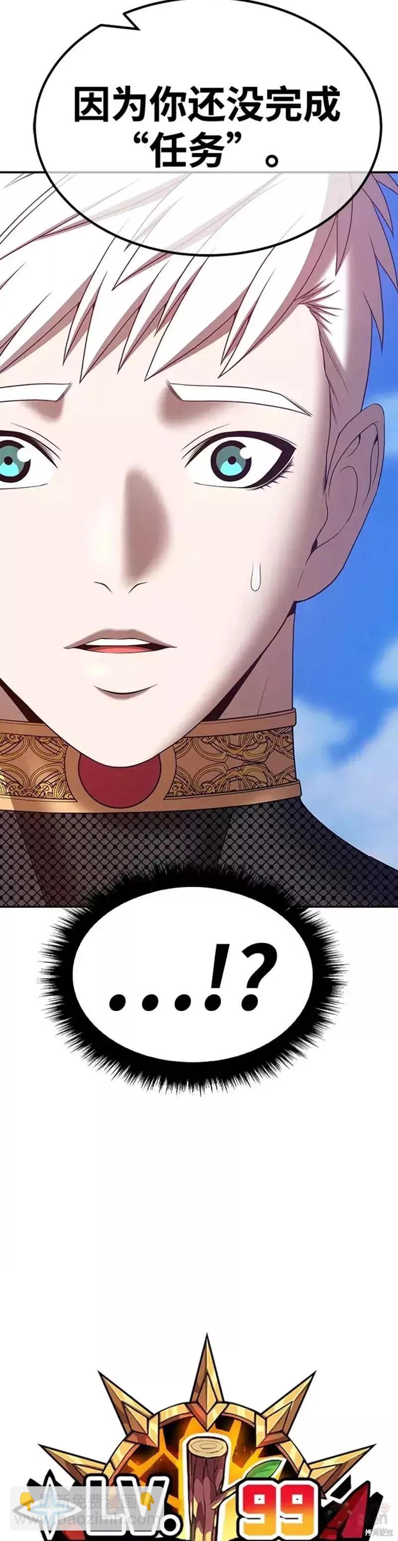 第51话15