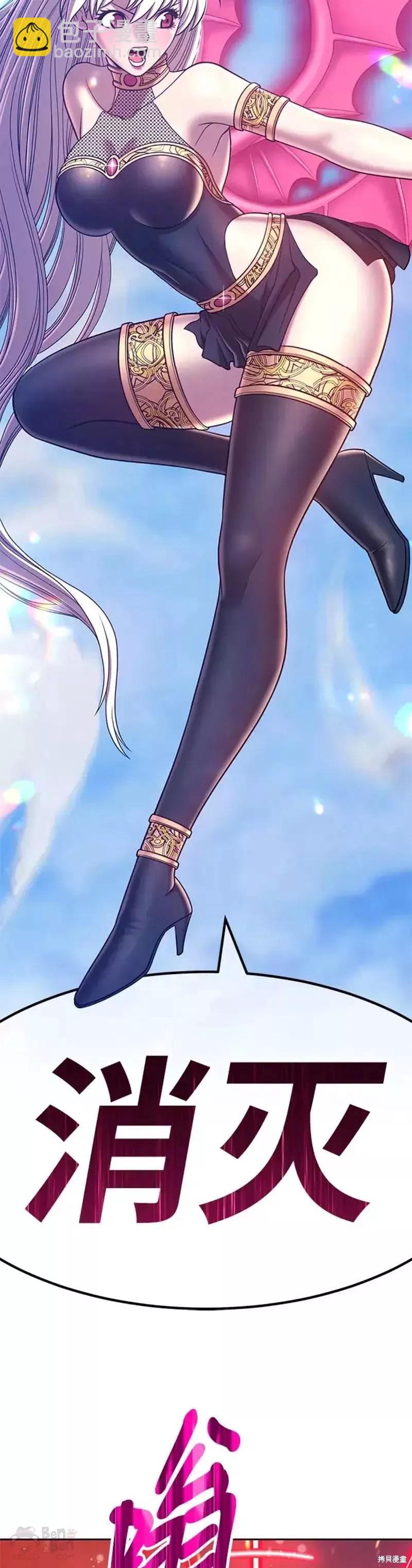 第51话150