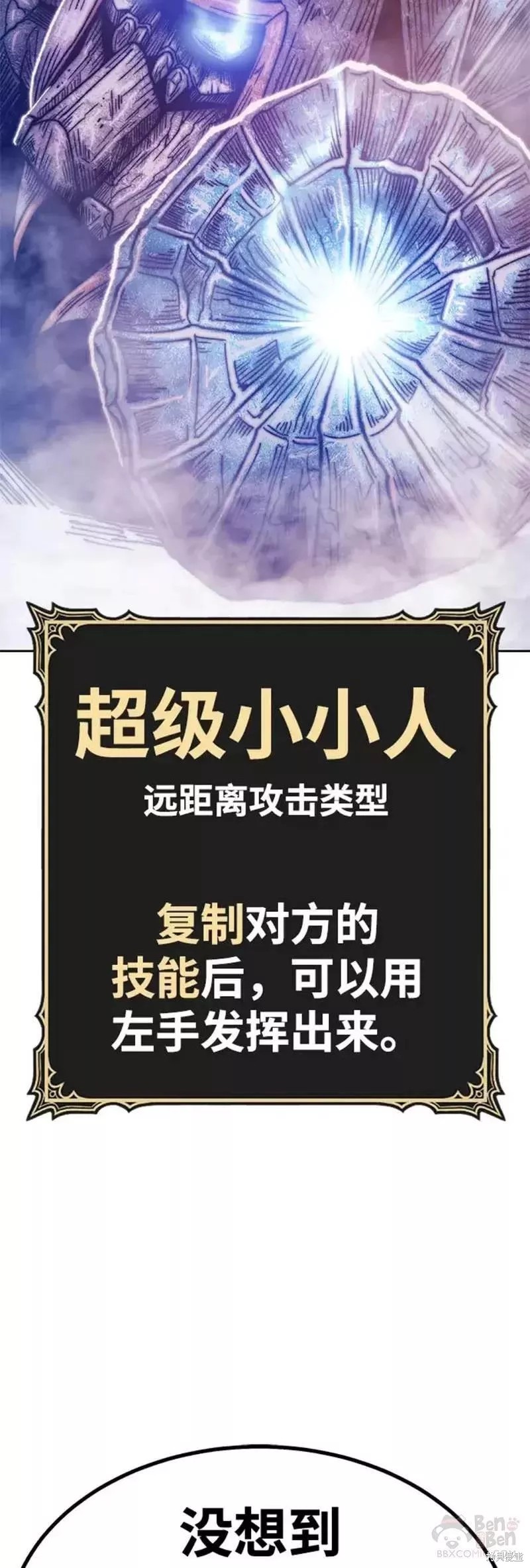 第51话163