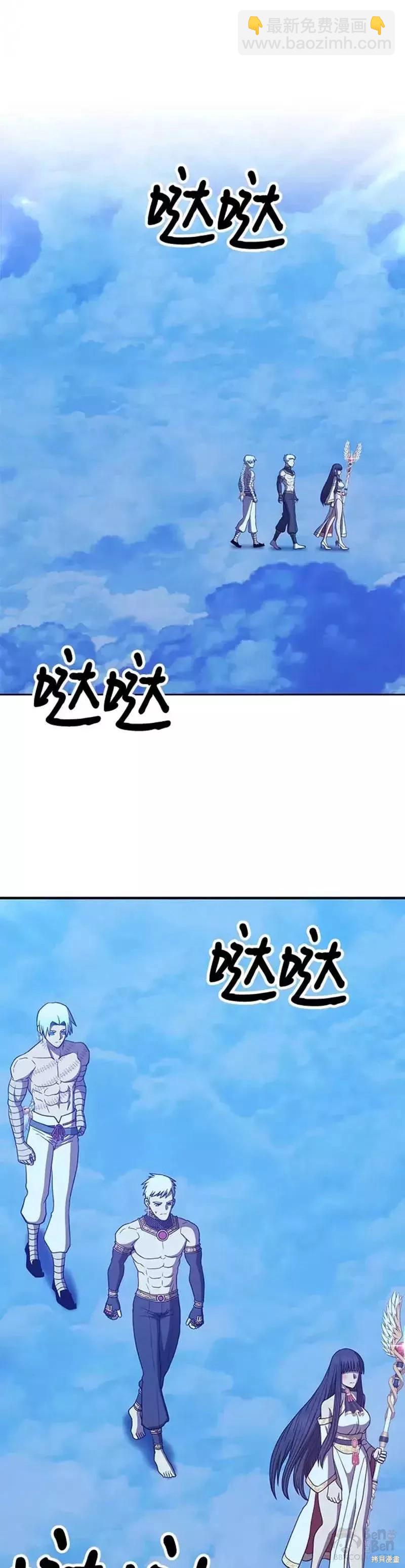 第51话17