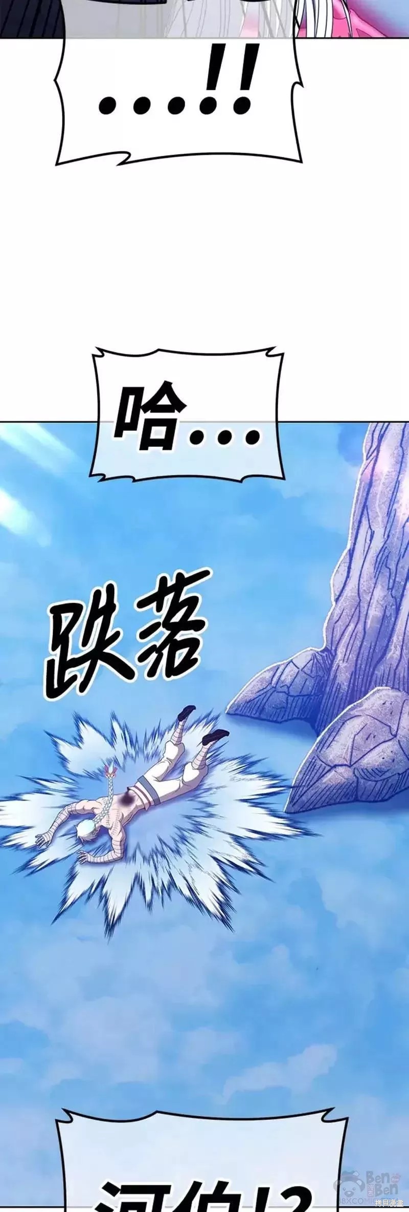 第51话170
