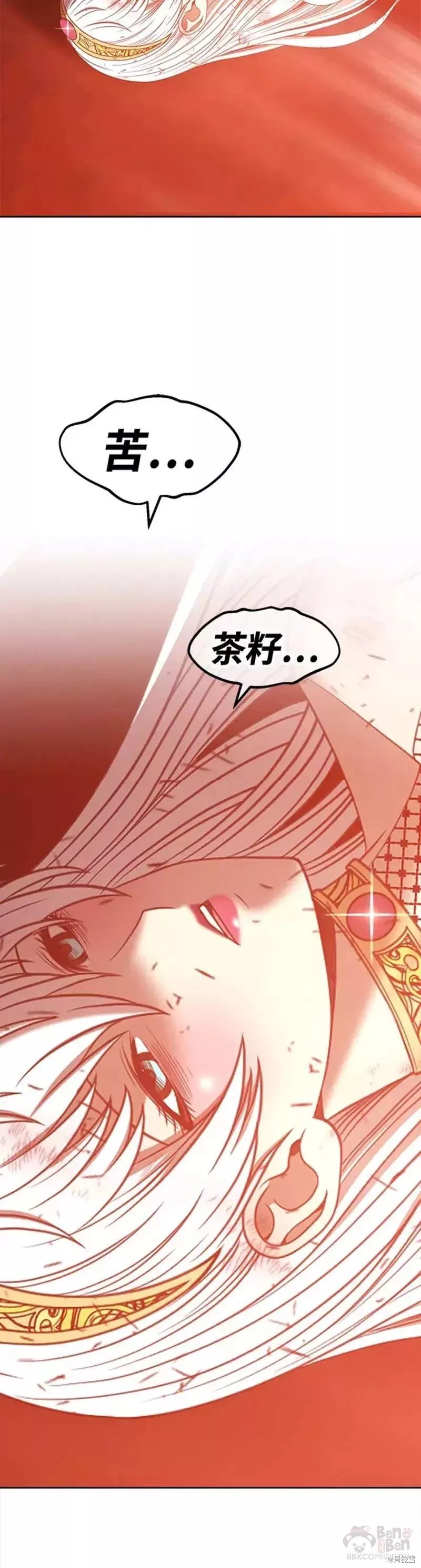 第51话179