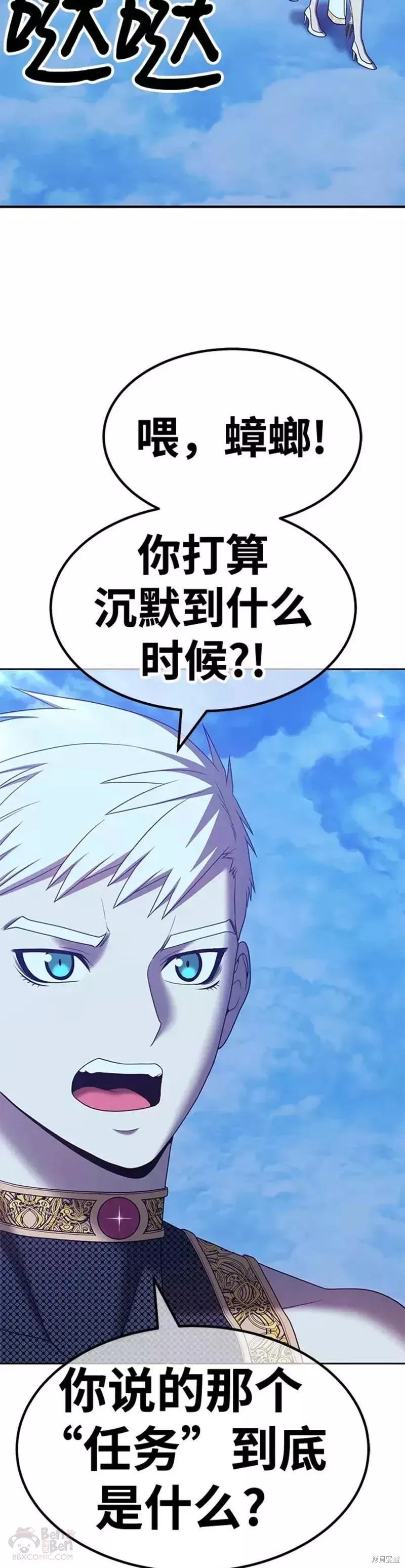 第51话18
